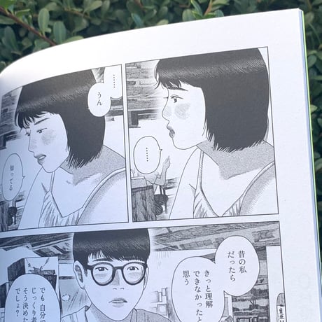 ランバーロール06