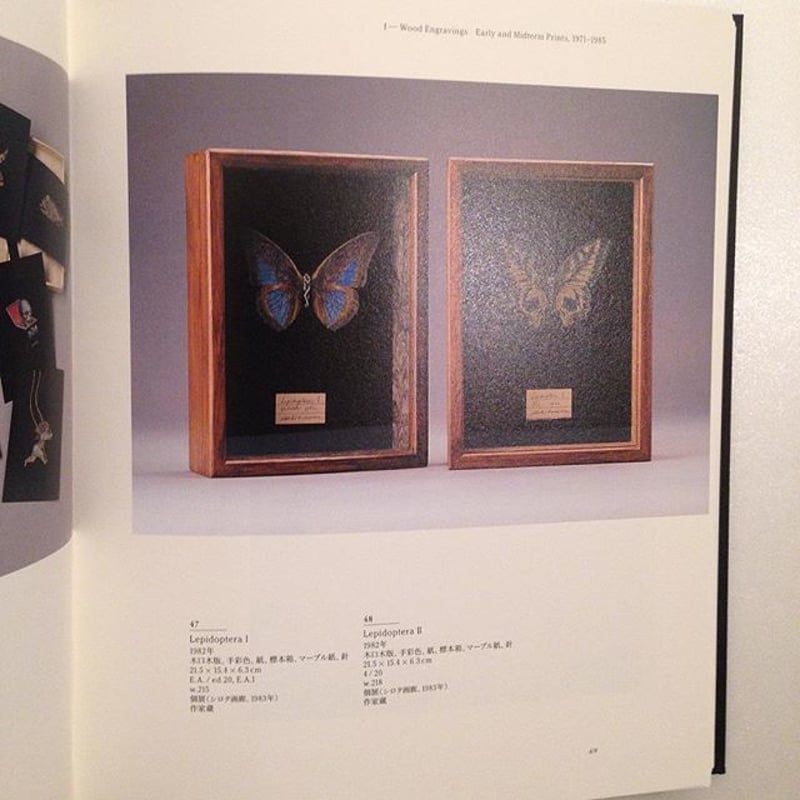 柄澤齊|A Retrospective 1971 - 2006(古) | SUNNY BOY 柄澤齊|A Retrospective 1971 - 2006(古) | SUNNY BOY
