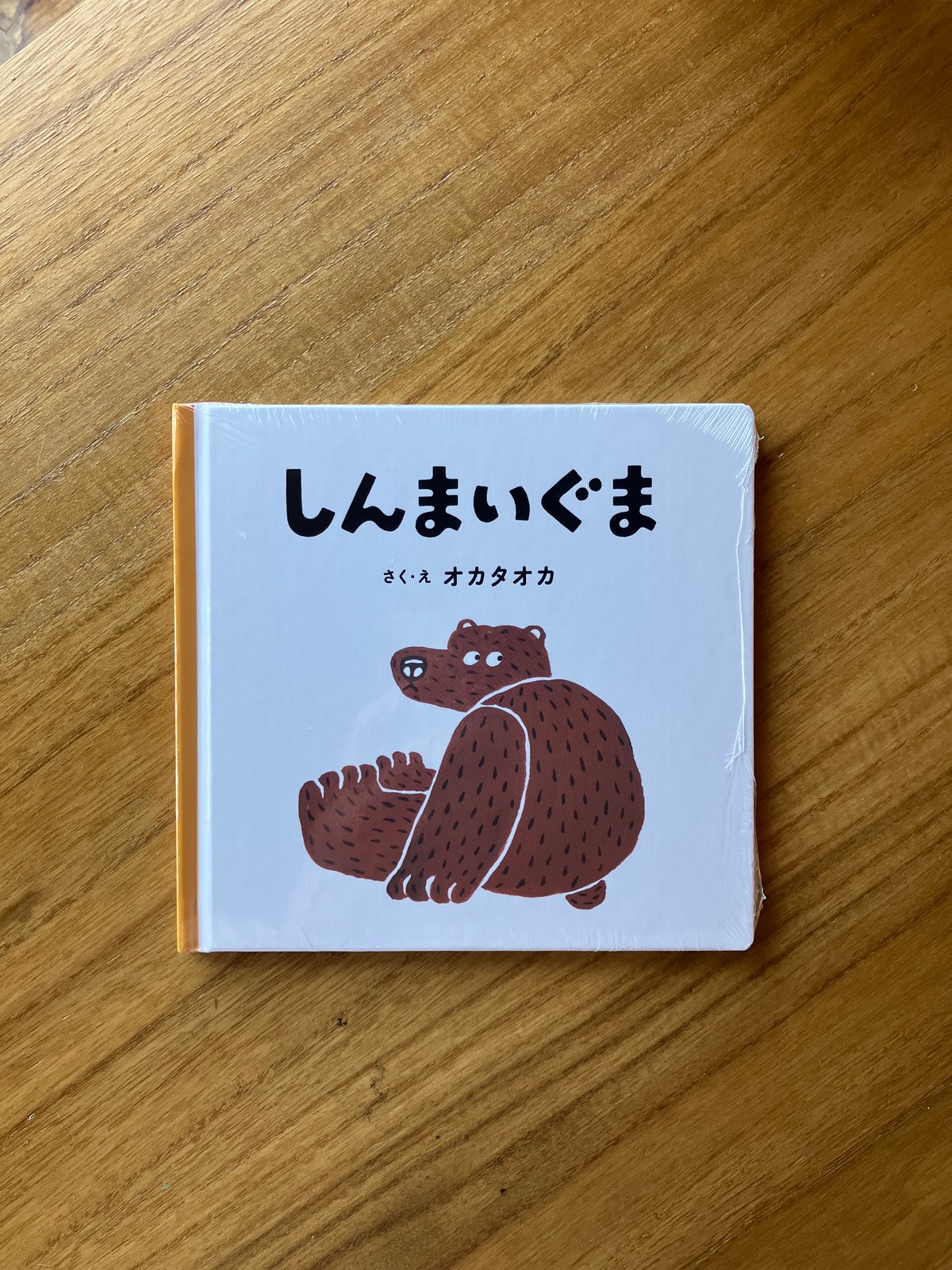 オカタオカ｜しんまいぐま | ゆっくりつたえるストアー