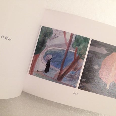 nakaban / makoto ueda｜DAWN IS STILL AN HOUR AWAY