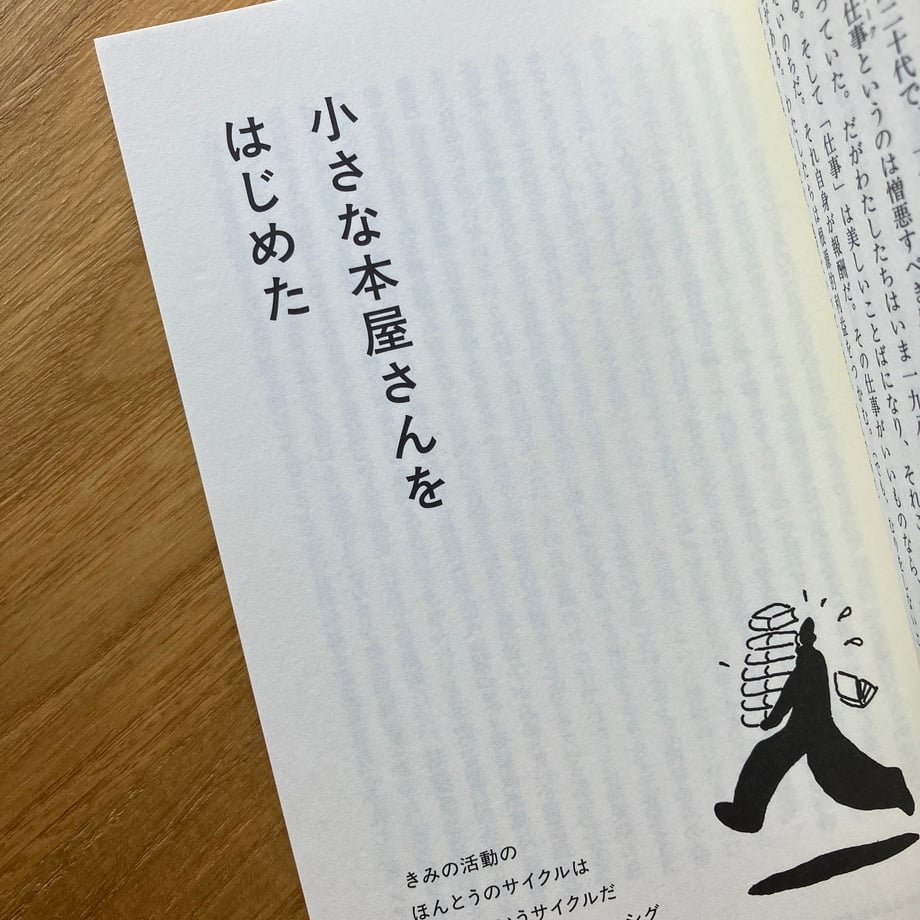 6870af619ddf72386fb35252