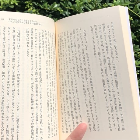 管啓次郎｜本は読めないものだから心配するな