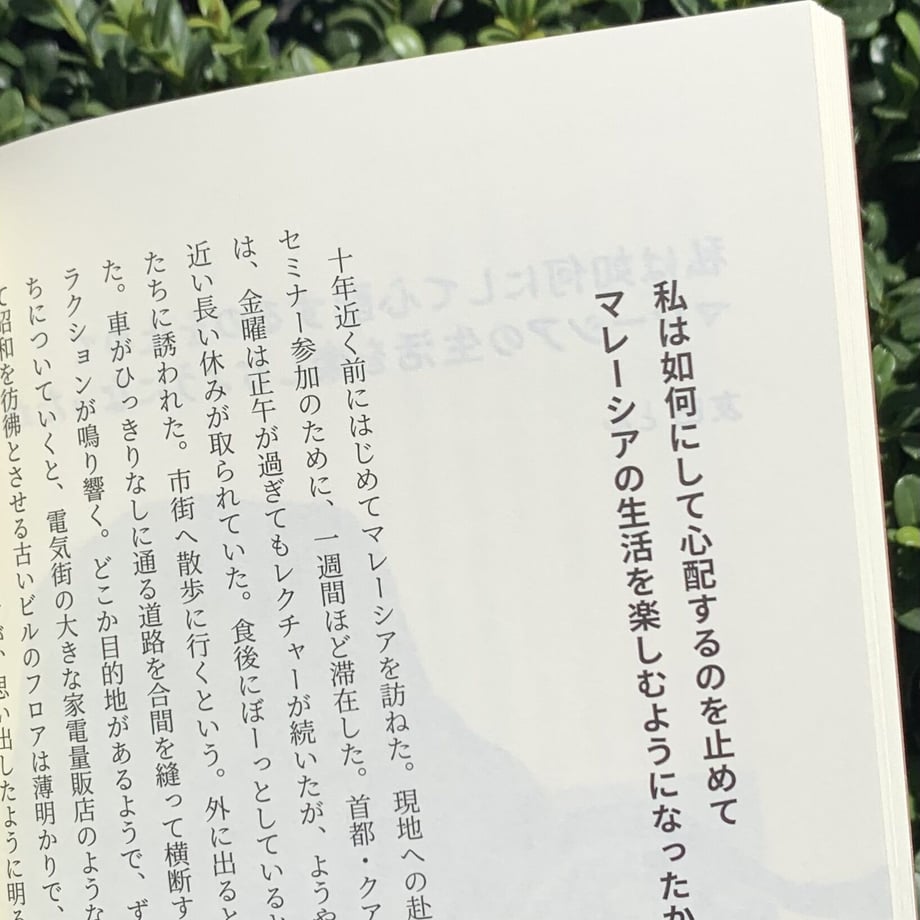 64fd6e46d90e54002c826b1a