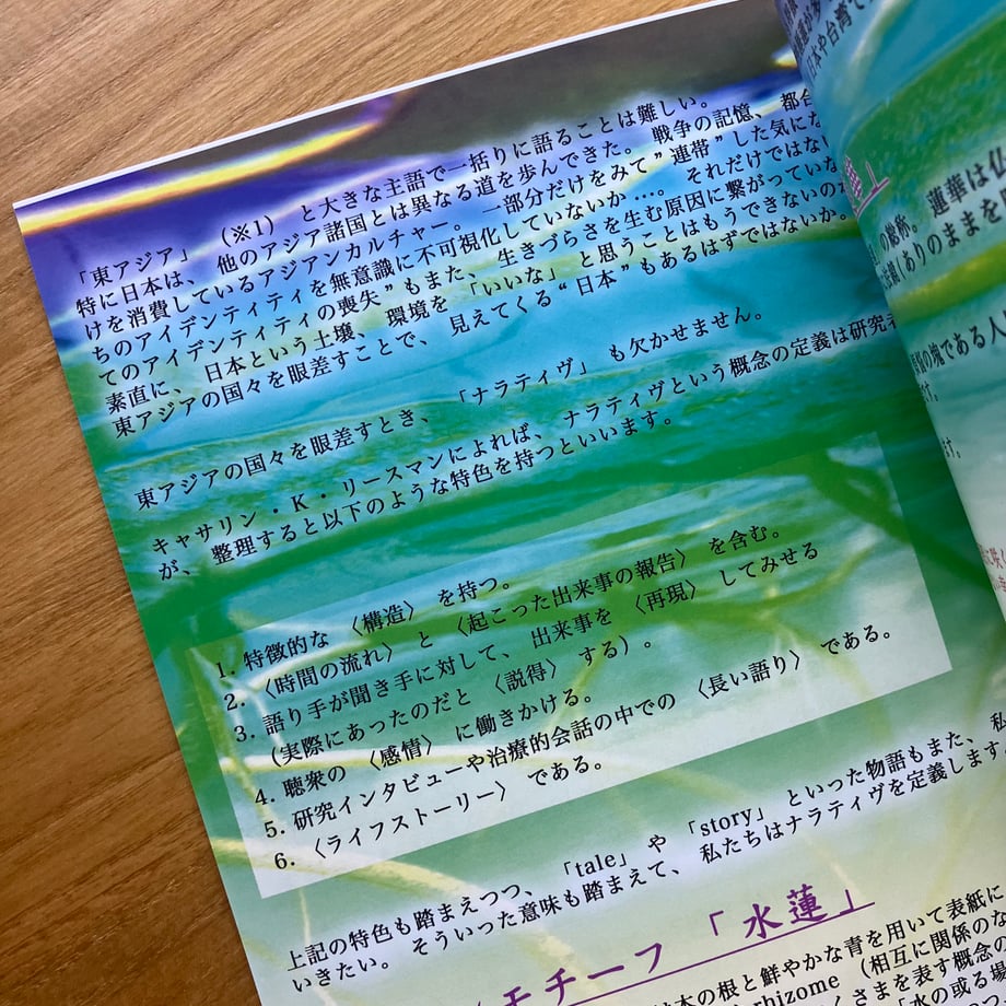 68d9fa8a748c7e3439b1eeb3