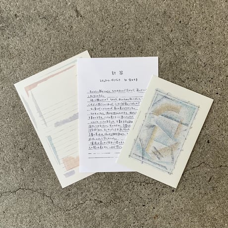 スチュアート・ダイベック＋狩野岳朗＋柴田元幸｜封筒と便箋