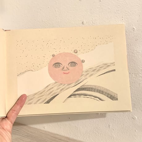さかたきよこ｜まあるいほしのはなし（蔵書票付）