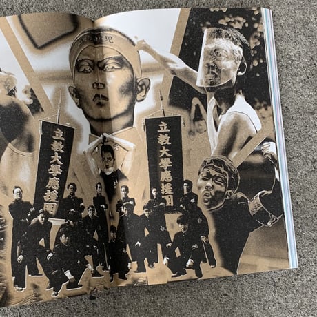 NEUTRAL COLORS issue 3