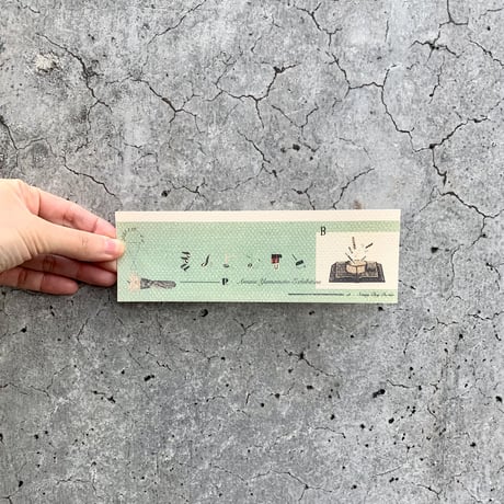 山本アマネ ｜ものよむひと