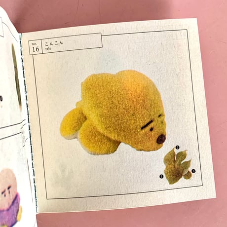 片岡メリヤス｜落ち葉の型紙