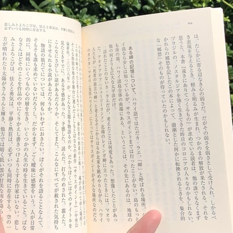 管啓次郎｜本は読めないものだから心配するな