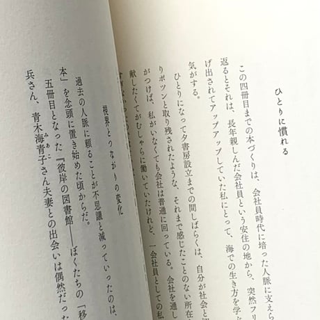 二弐に２ （にににに）