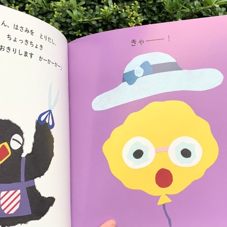 うえのよう | ふうせんの　ふーこさん
