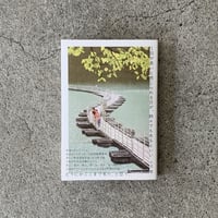 小沼理｜1日が長いと感じられる日が、時々でもあるといい