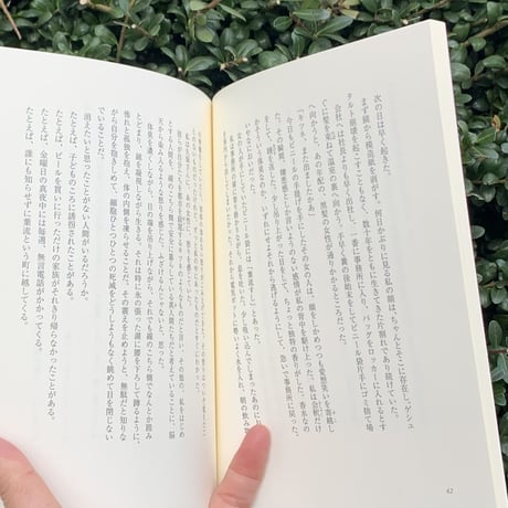 るるるるん vol.3