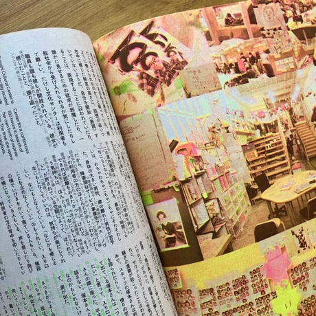 NEUTRAL COLORS issue 6