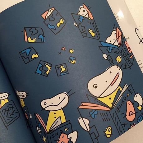 文　KAKATO　絵　オオクボリュウ｜まいにちたのしい