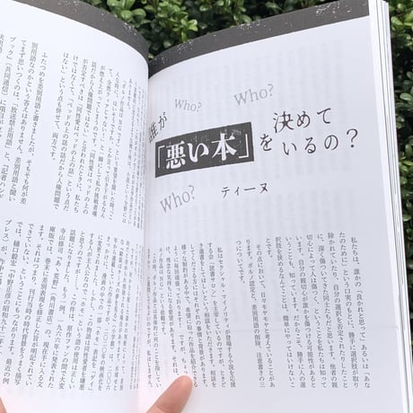 over vol.4