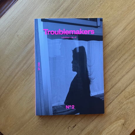 Troublemakers 　no.1&2