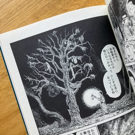 岡田索雲｜ようきなやつら