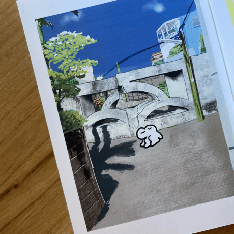それもまたよし｜いま ひかっている！