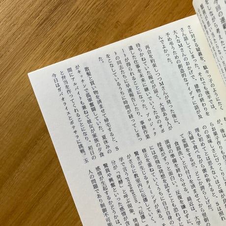 季刊　日記　創刊号、二号