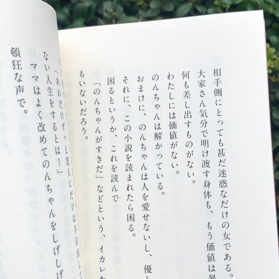 669602cde6335d0030e499d7