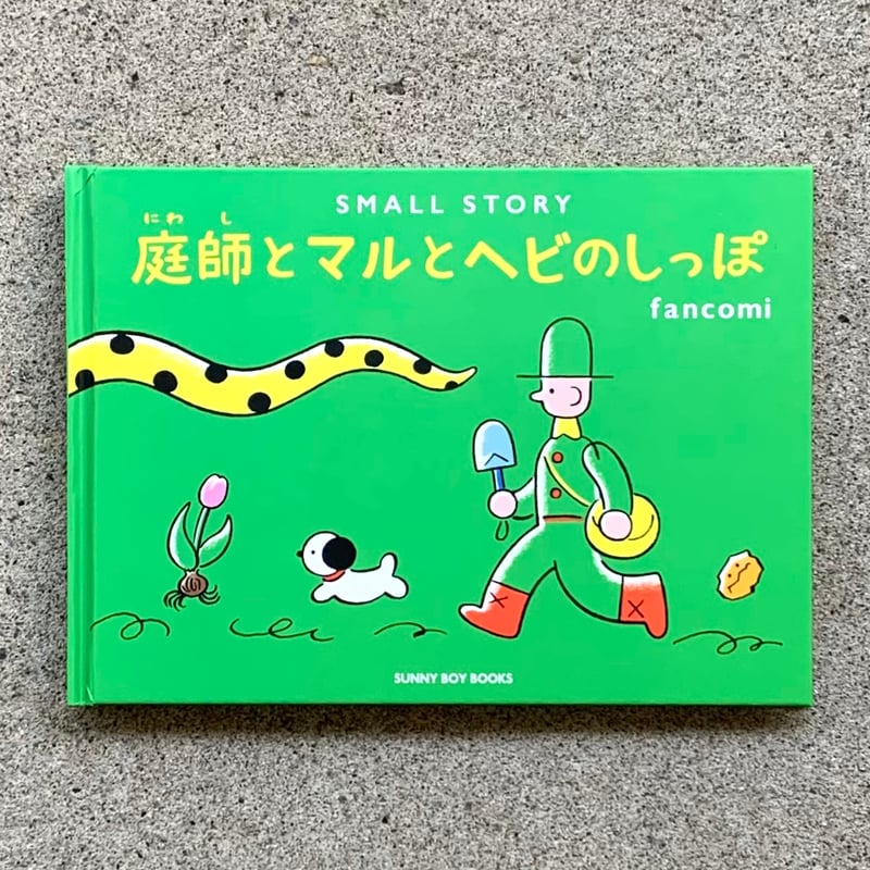 プロフ必読✩︎bambiページ ちらっと🫣