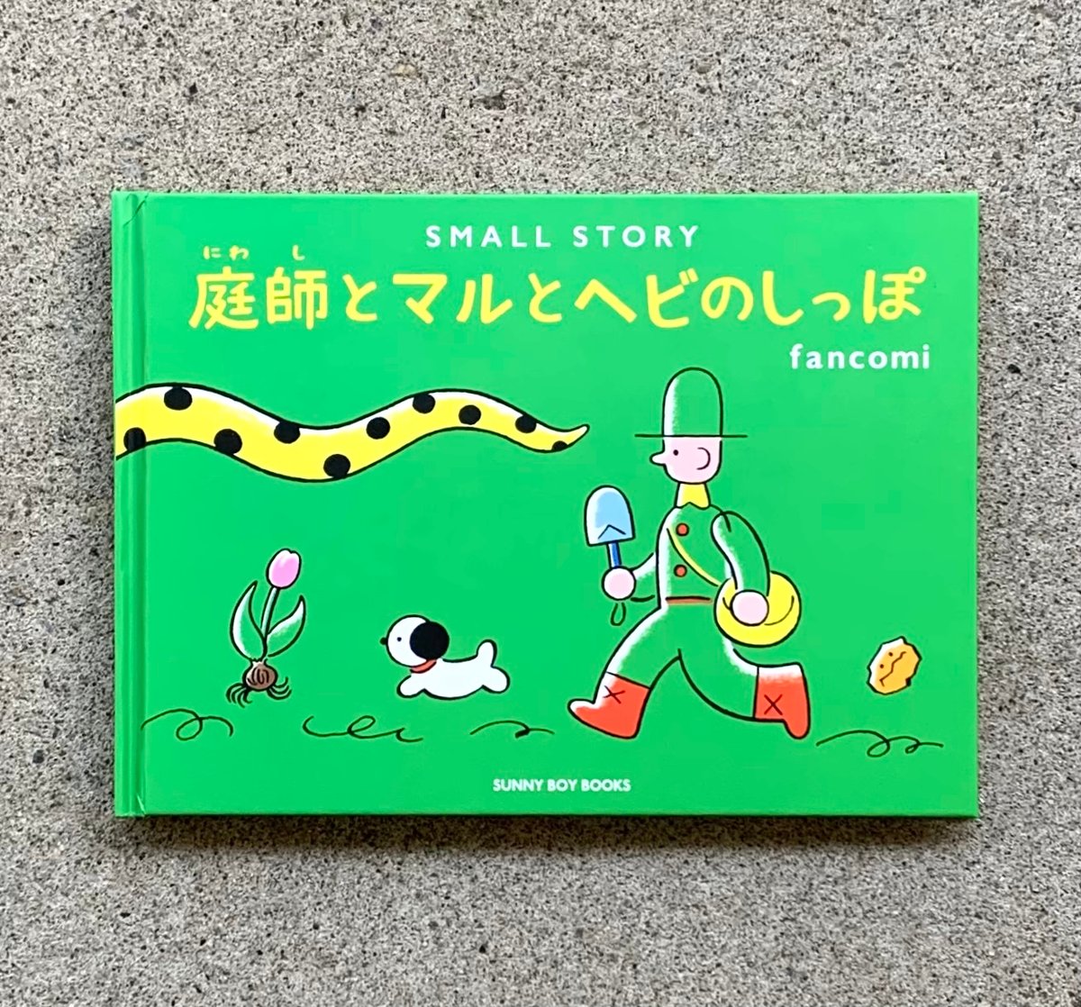 専用　他の方は購入✖️ maru（プロフ読んでください♪）様専用ページ Cherub3546@プロフ読んで