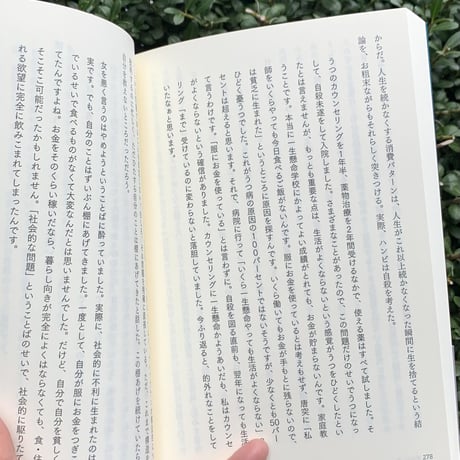 イ・ミンギョン｜脱コルセット：到来した想像