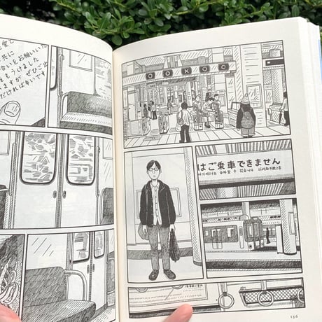 ひうち棚｜急がなくてもよいことを