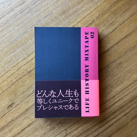 菊池謙太郎｜LIFE HISTORY MIXTAPE 01 & 02