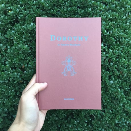 村橋貴博｜DOROTHY