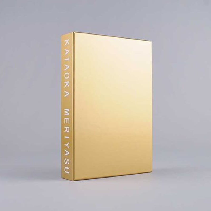 KATAOKA MERIYASU 2011 -2018（新装版） | ゆっくりつたえるストアー