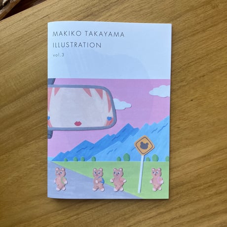 タカヤママキコ |  MAKIKO TAKAYAMA ILLUSTRATION vol.3