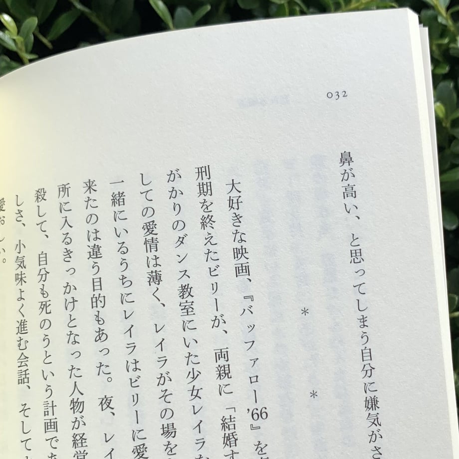 64f2d6a0401c310033e664dc