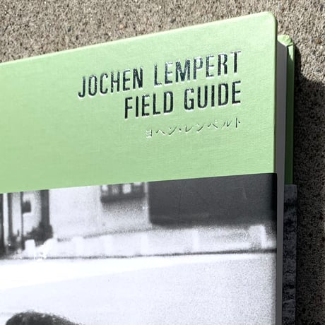 ヨヘン・レンベルト｜Field Guide Jochen Lempert（古）