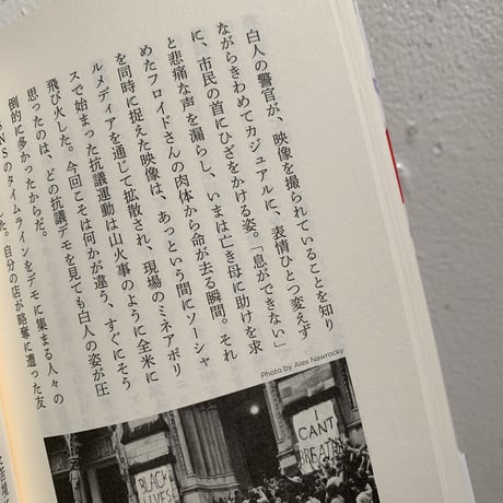 佐久間裕美子 | Weの市民革命