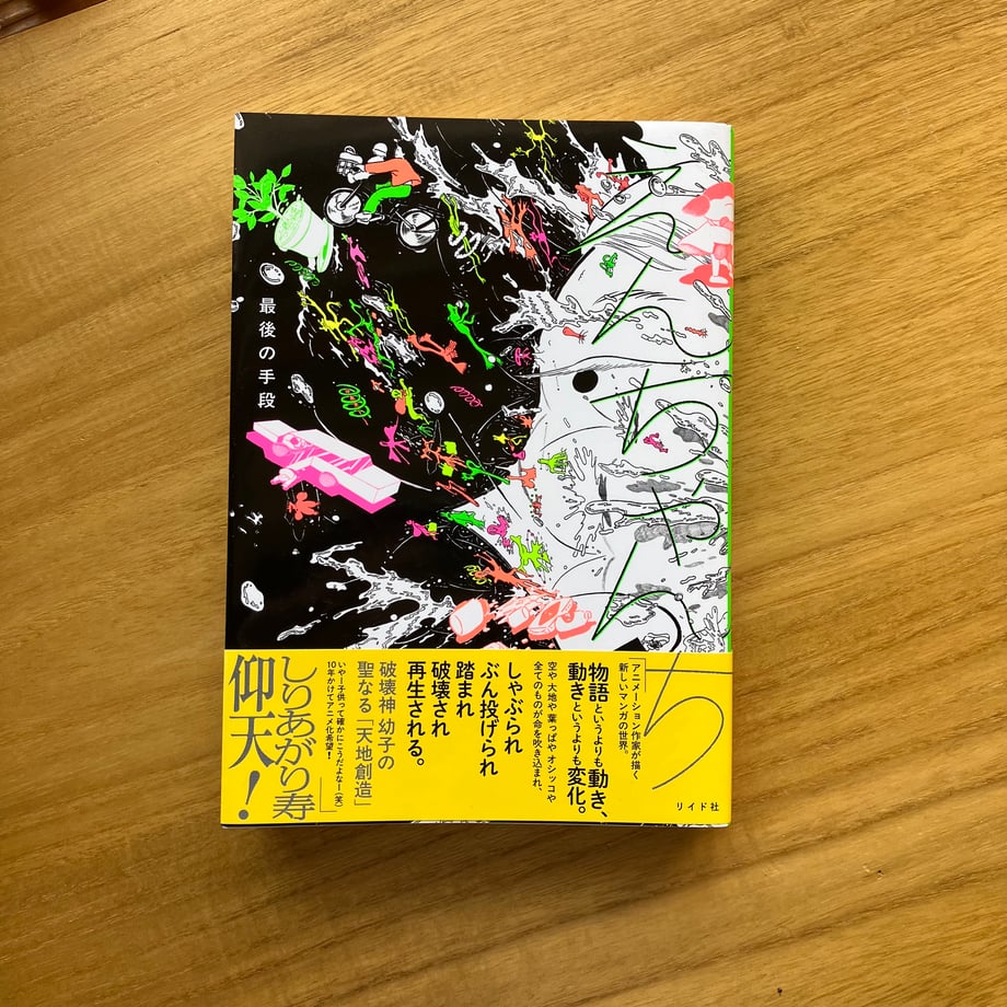 69aca1a8878cab4f990acfac