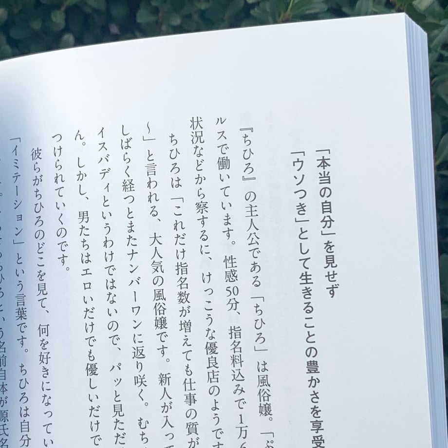 65794a24d9c7d0002d59ae96