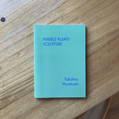 Takahiro Murahashi｜MARBLE PLANTS SCULPTURE