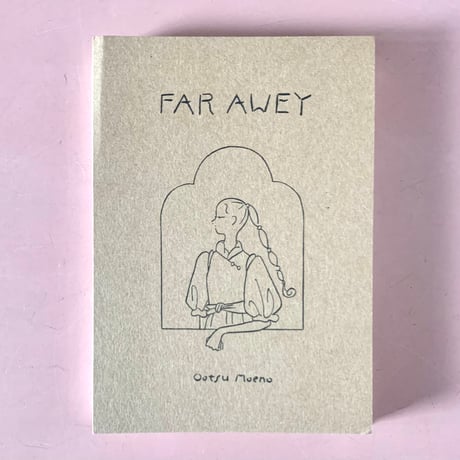 大津萌乃｜FAR AWAY