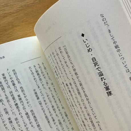 荻上チキ　栗原俊雄｜大日本いじめ帝国