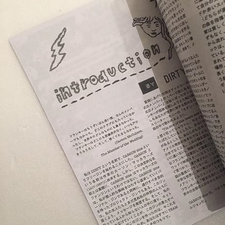 DIRTY ｜CARSON ZINE（合本）
