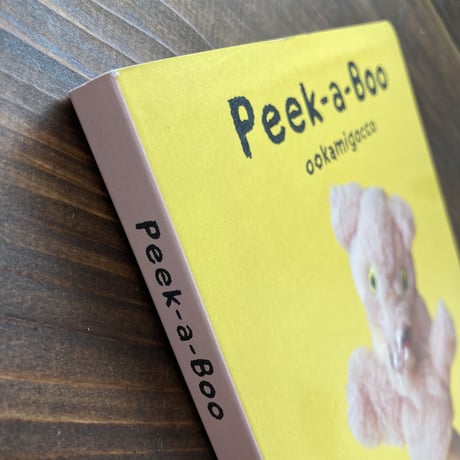 ookamigocco｜Peek-a-Boo