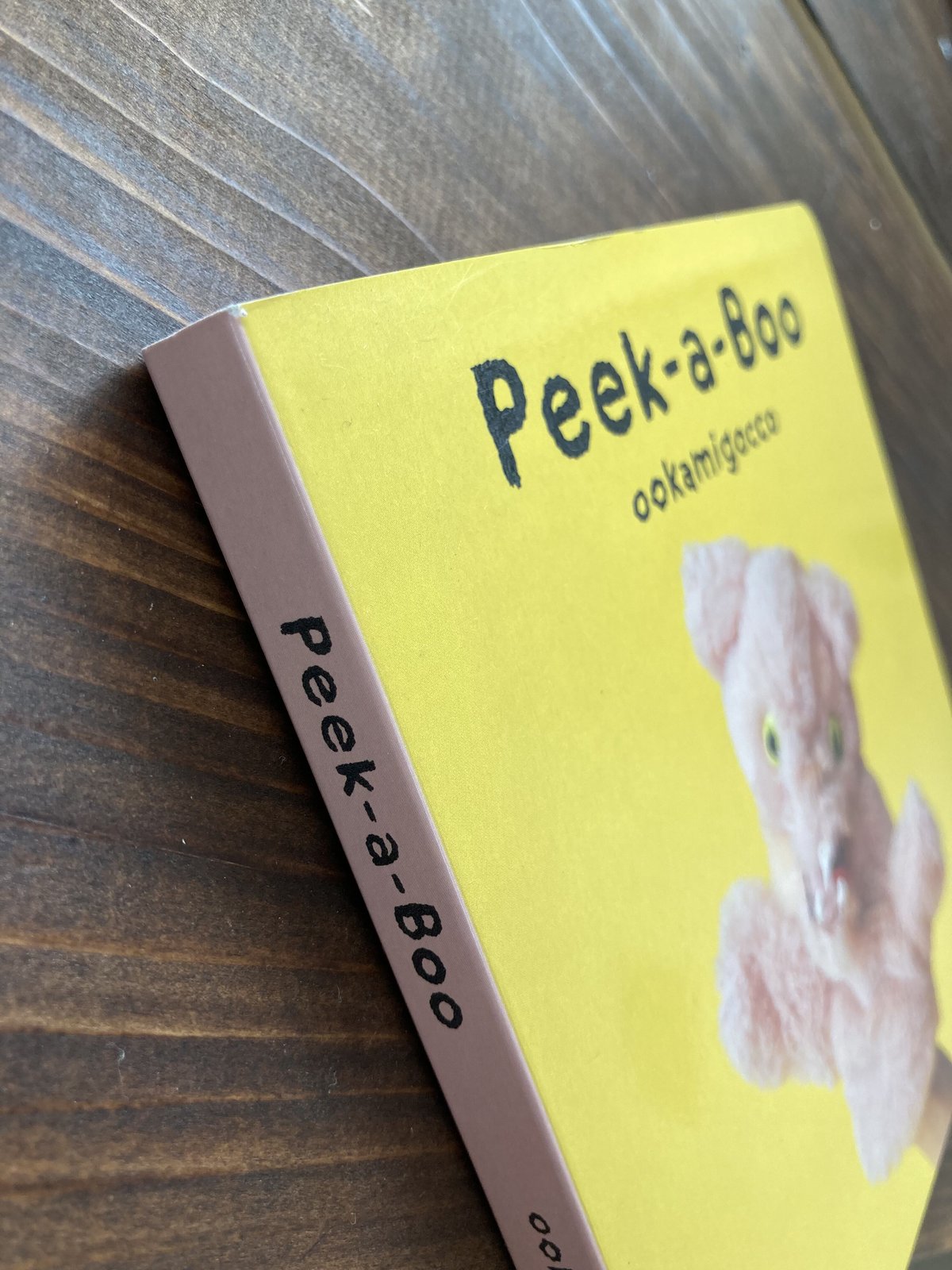 ookamigocco|Peek-a-Boo | SUNNY BOY BOOKS ookamigocco|Peek-a-Boo | SUNNY BOY BOOKS