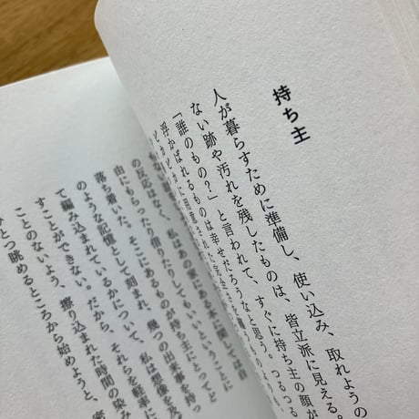 石としてある　第3号
