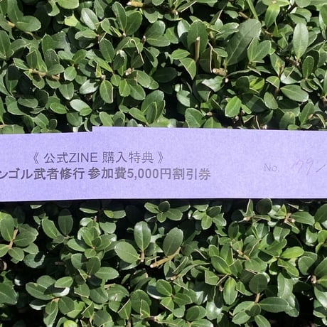 伊藤洋志 | 羊と自分が同じ直線上にいる