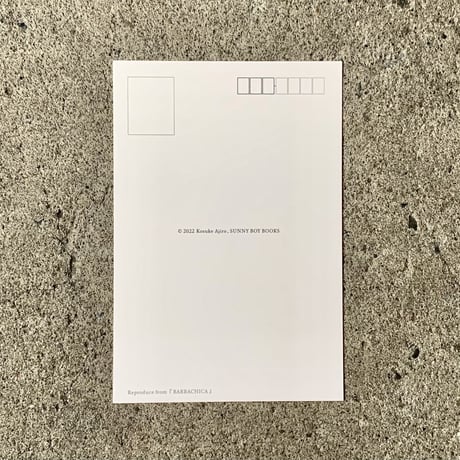 網代幸介｜BARBACHICA ポストカードセット