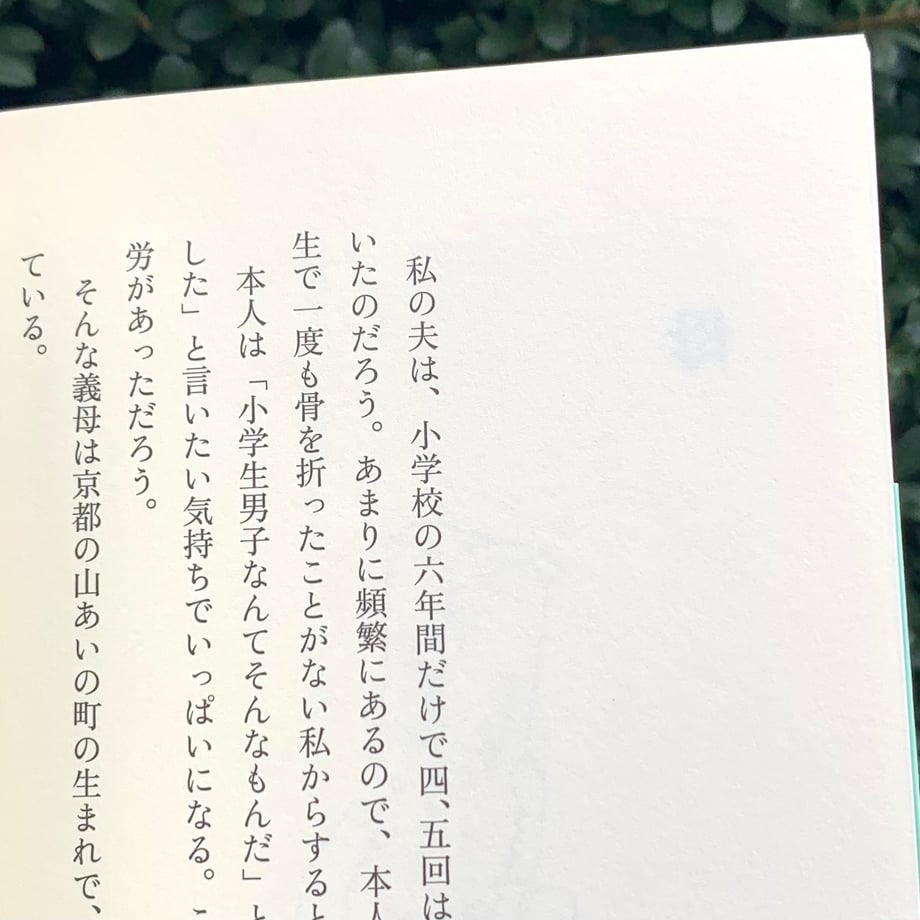 65ab79923ffd8e3d49c73225