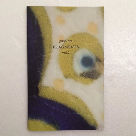 guse ars｜FRAGMENTS vol.2